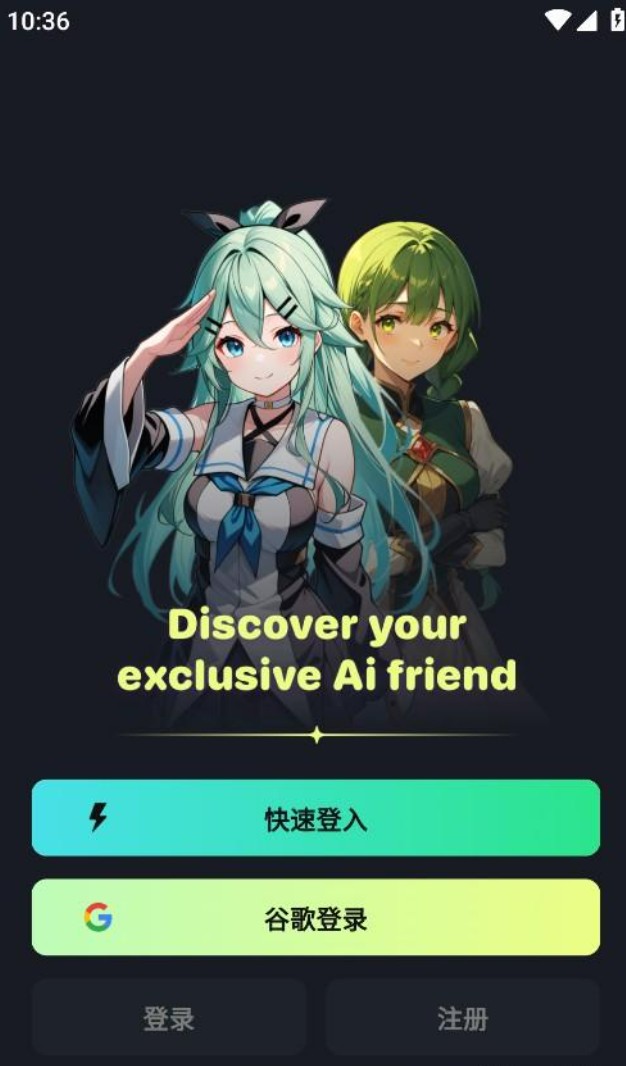 Babol AI聊天