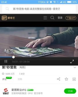 vip浏览器最新版本2026