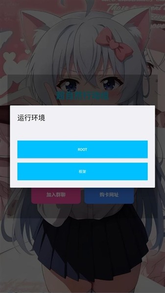 超自然巫铃儿辅助器