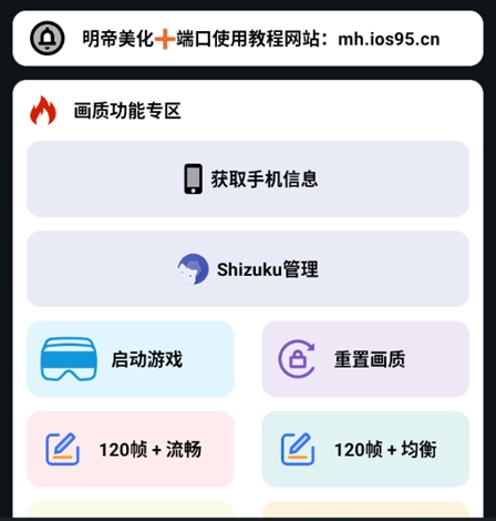 小林美化包