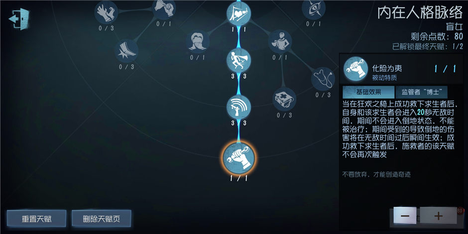 第五人格官网版