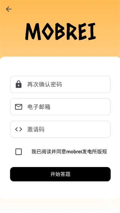 茂灵发电所