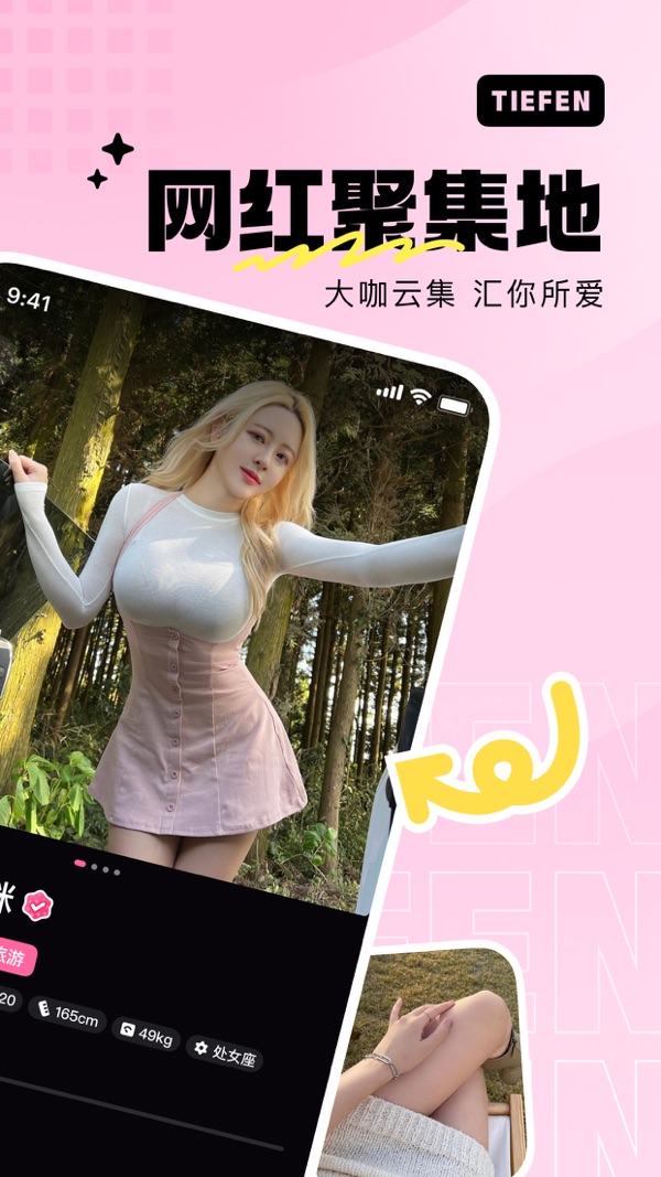 图4