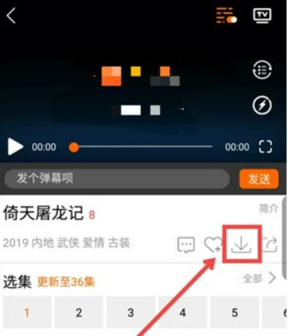 八一影视app官方版