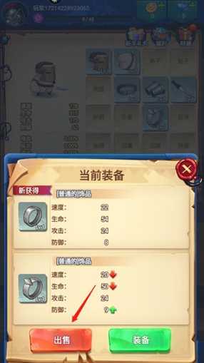 跃动小子官网版