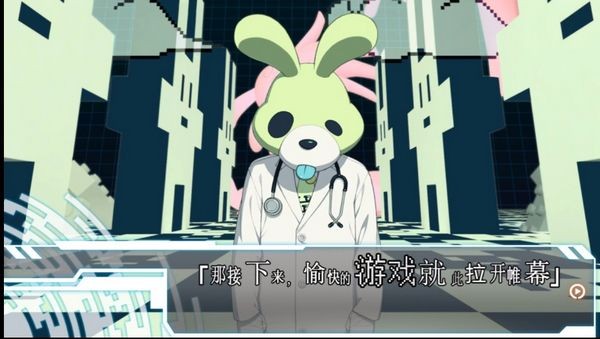 戏剧性谋杀游戏安装包