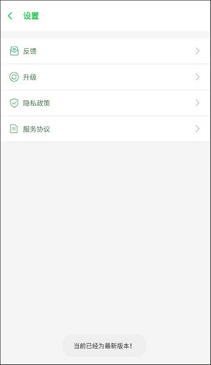 啸天框架9.2防闪退版图1