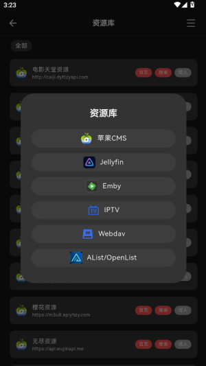 Cinetry资源库