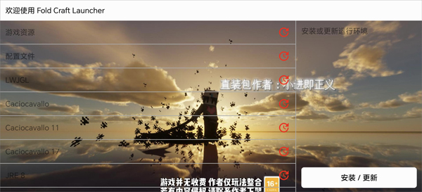 我的世界瓦瓦战区