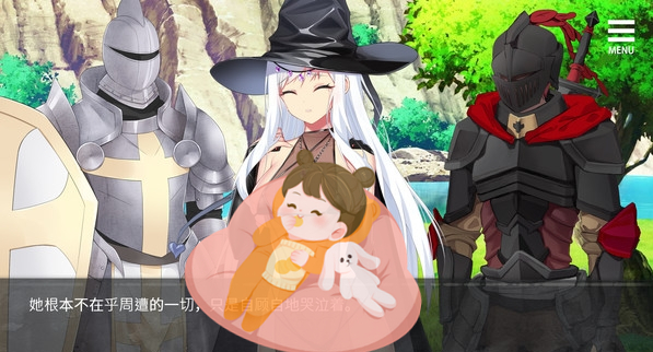 魔女的囚禁