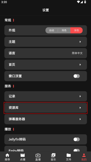 Cinetry资源库