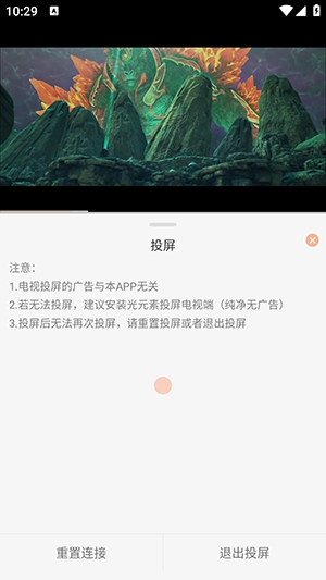剧岛影视