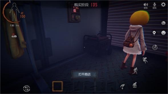 代号超自然旧版