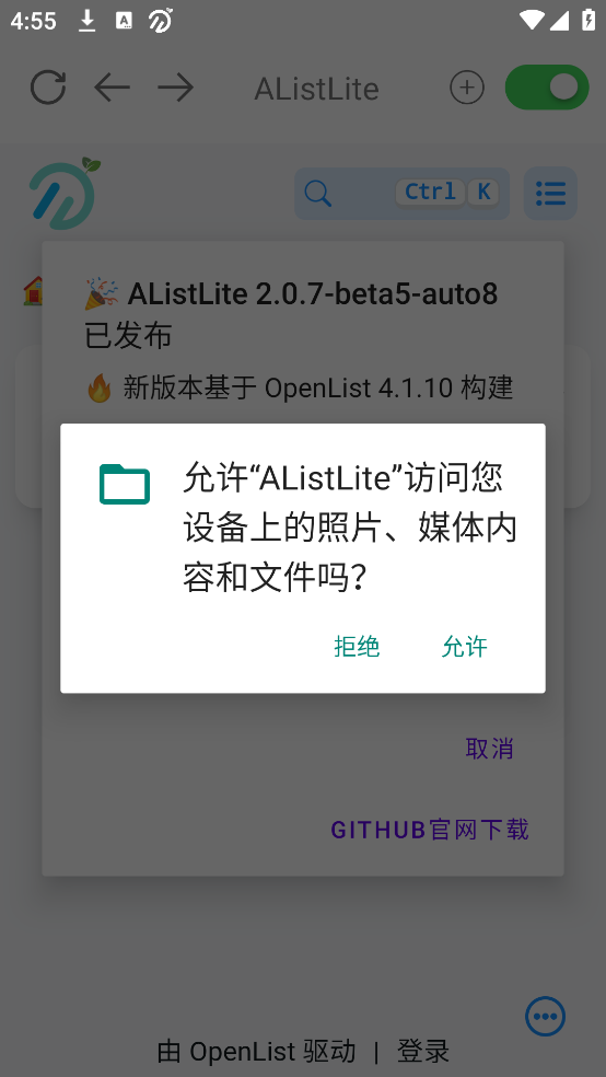图4