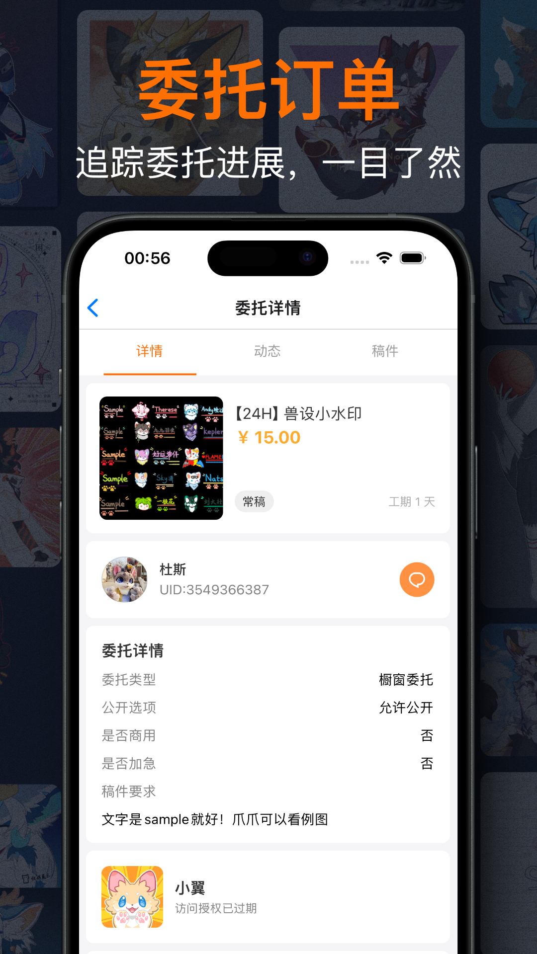 兽聚汇图1