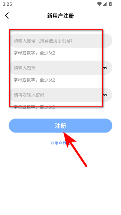 蓝天视频2026去广告