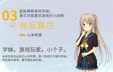 苍之彼方的四重奏