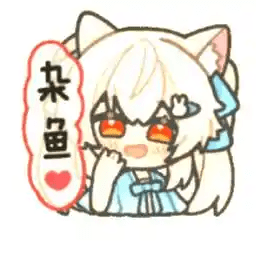 杂鱼面具