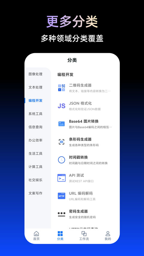 TBox工具箱