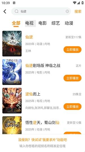 冬青影评最新版本