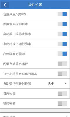 图6
