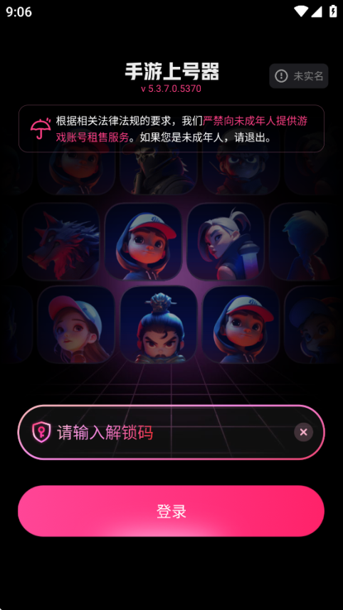 图2