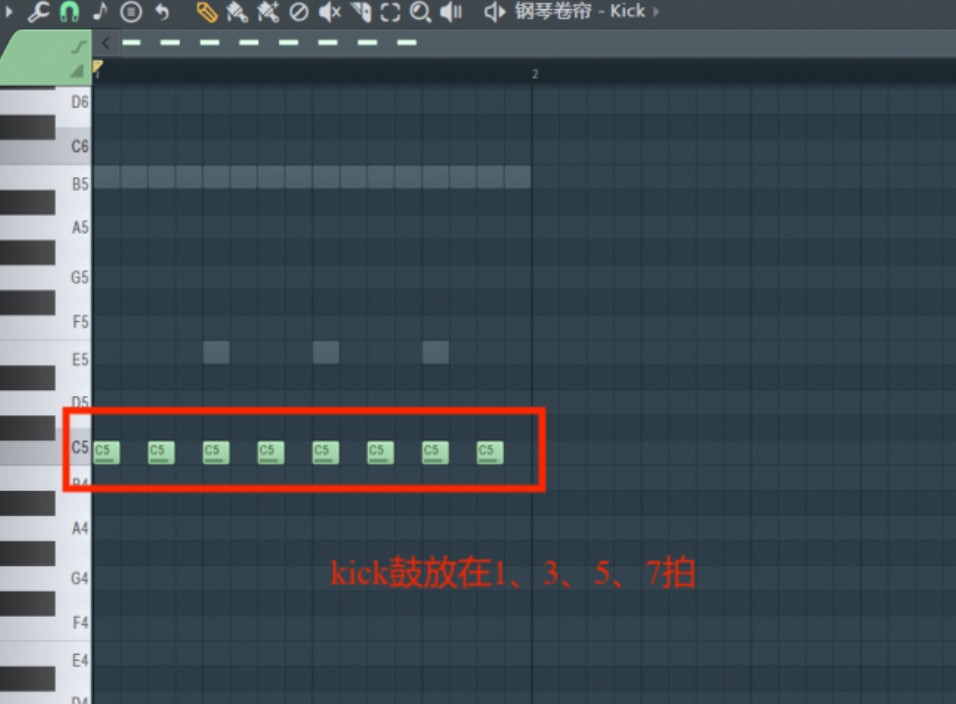 FL Studio Mobile免费版