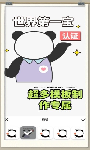 白嫖之家