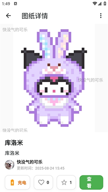 颂拼豆官方正版