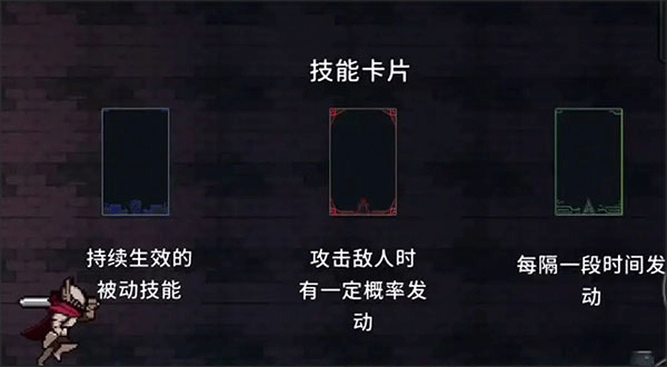 疾风骑士