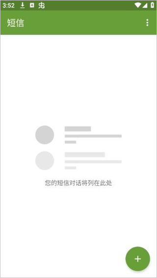 SquareHome