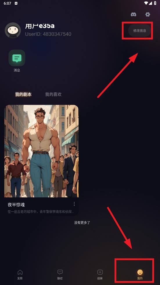 saylo国际服