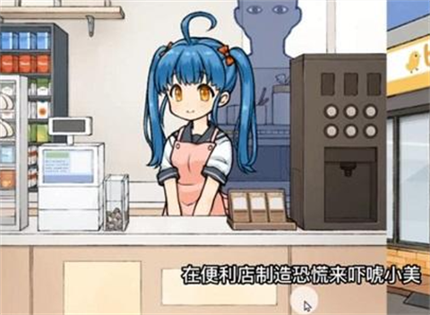 透明人间游戏