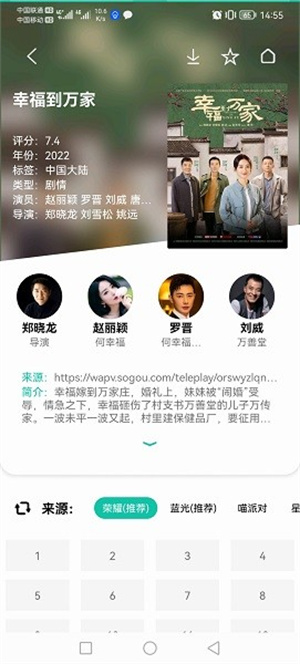 易看pro官网版