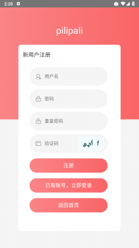 啪哩噼哩app