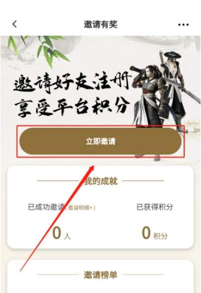 千年游戏盒子