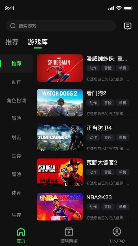 西瓜云游免费版