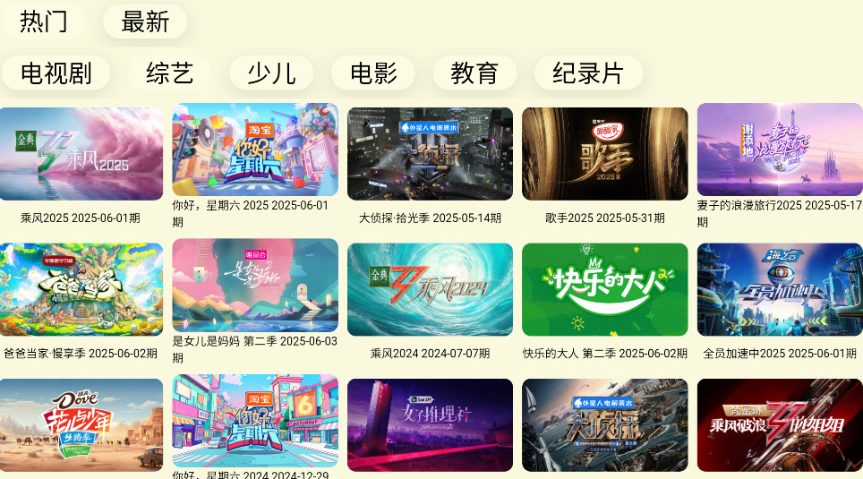 油桃TV