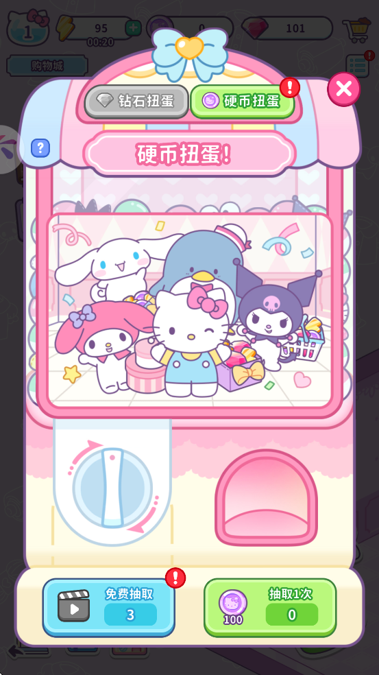 Hello Kitty My Dream Store