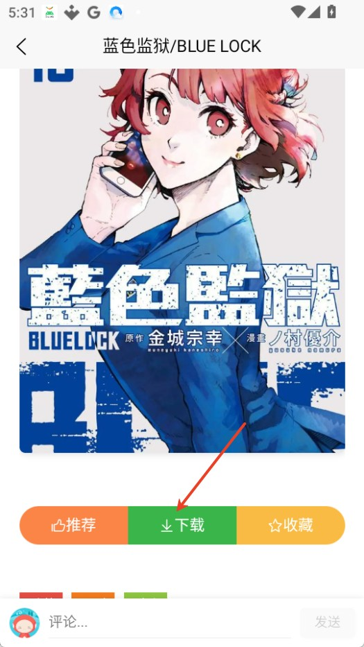 次元狗动漫app最新版本