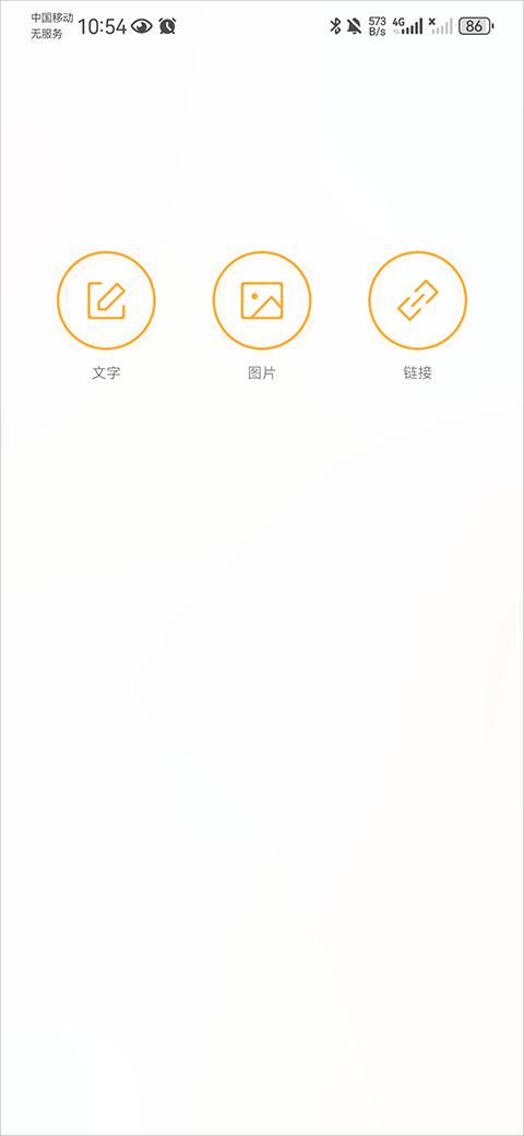 抽屉新热榜app