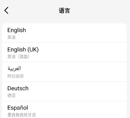 dola海外版
