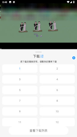 椰子TV