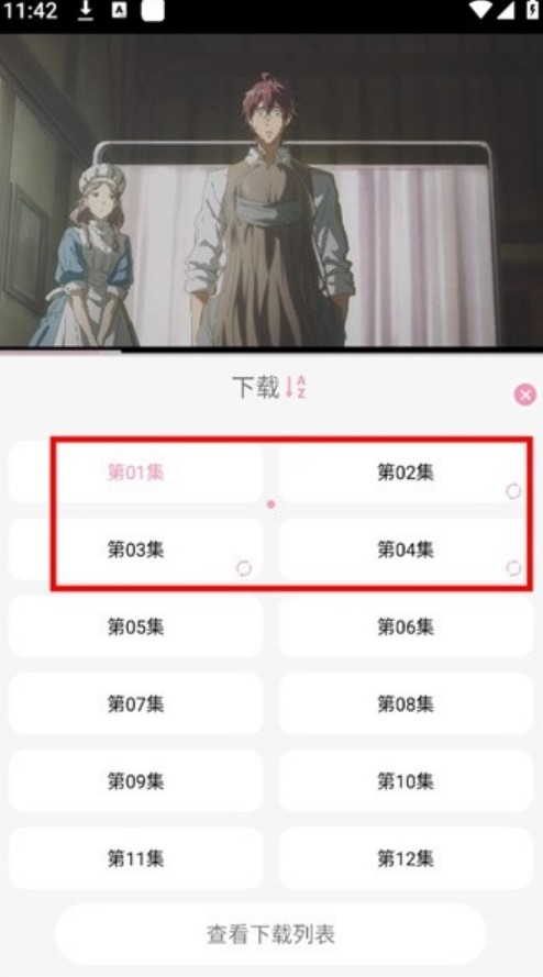 曼波动漫app官方版