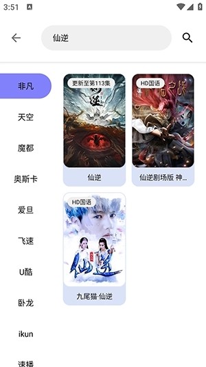 时代乐园pro官网版