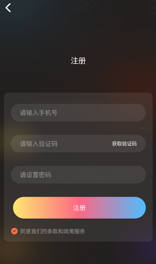抖漫动漫app