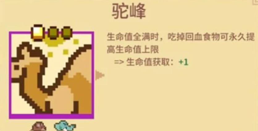 万物皆可蟹