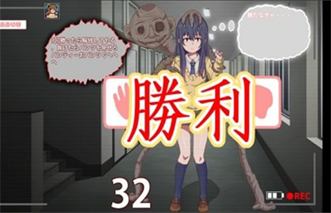 看得见的女孩野球拳