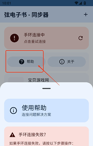 弦电子书