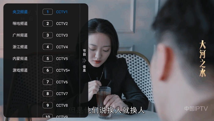 看看影视TV版